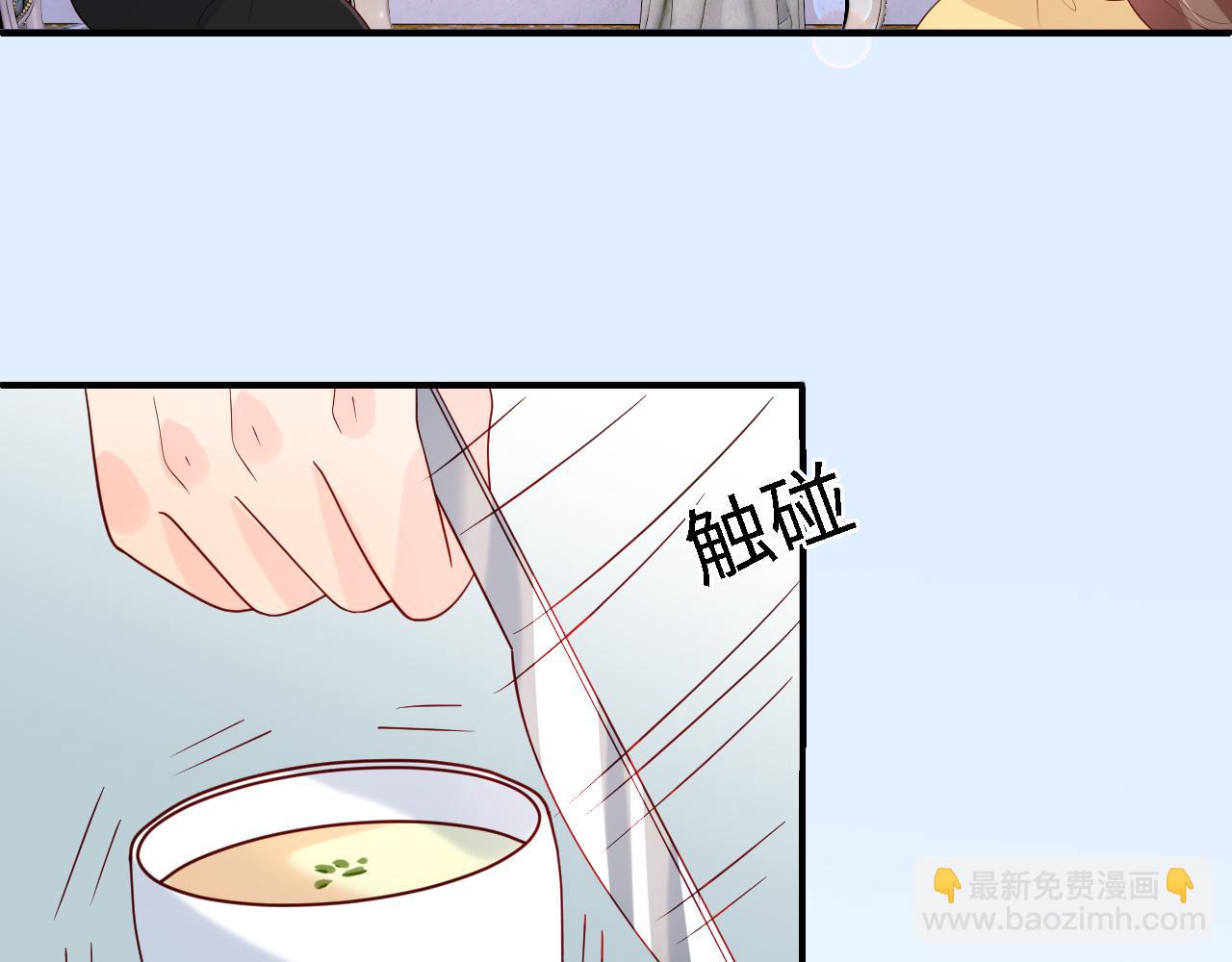 番外14 因为是你才浪漫37