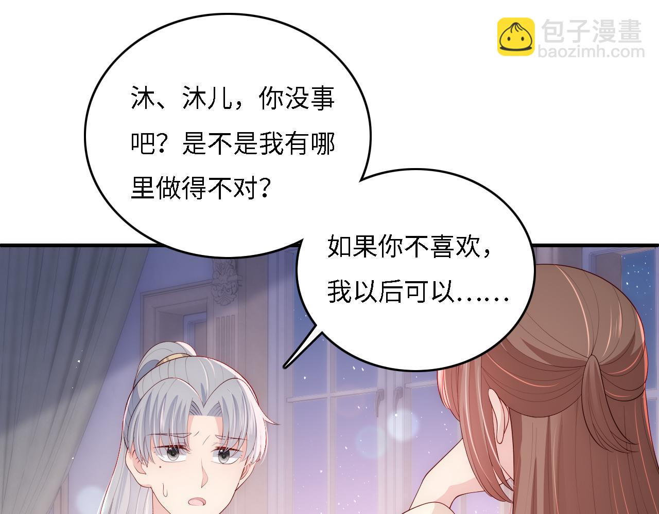 番外14 因为是你才浪漫4