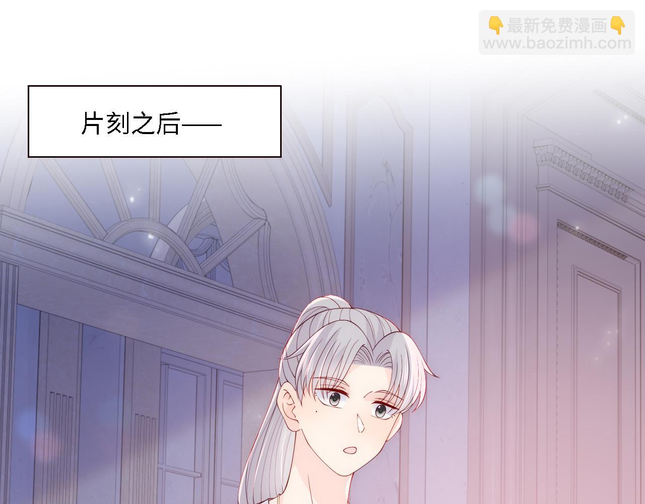 番外14 因为是你才浪漫53