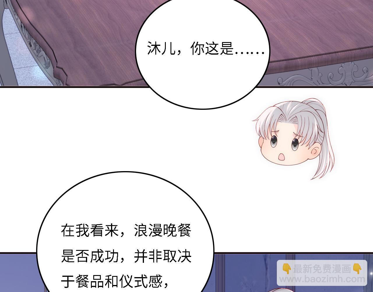 番外14 因为是你才浪漫56