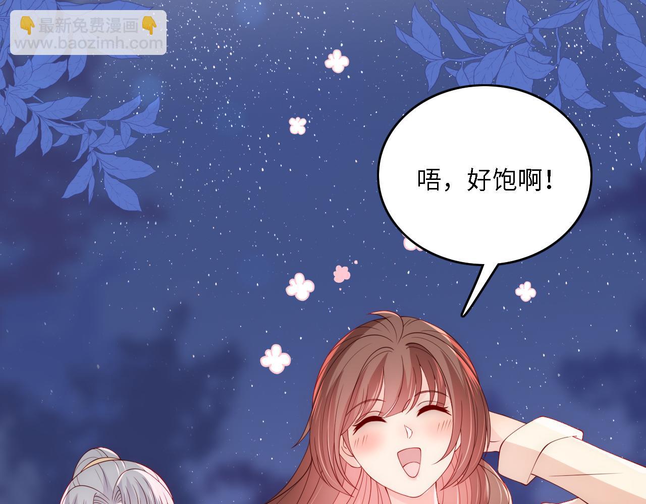番外14 因为是你才浪漫65