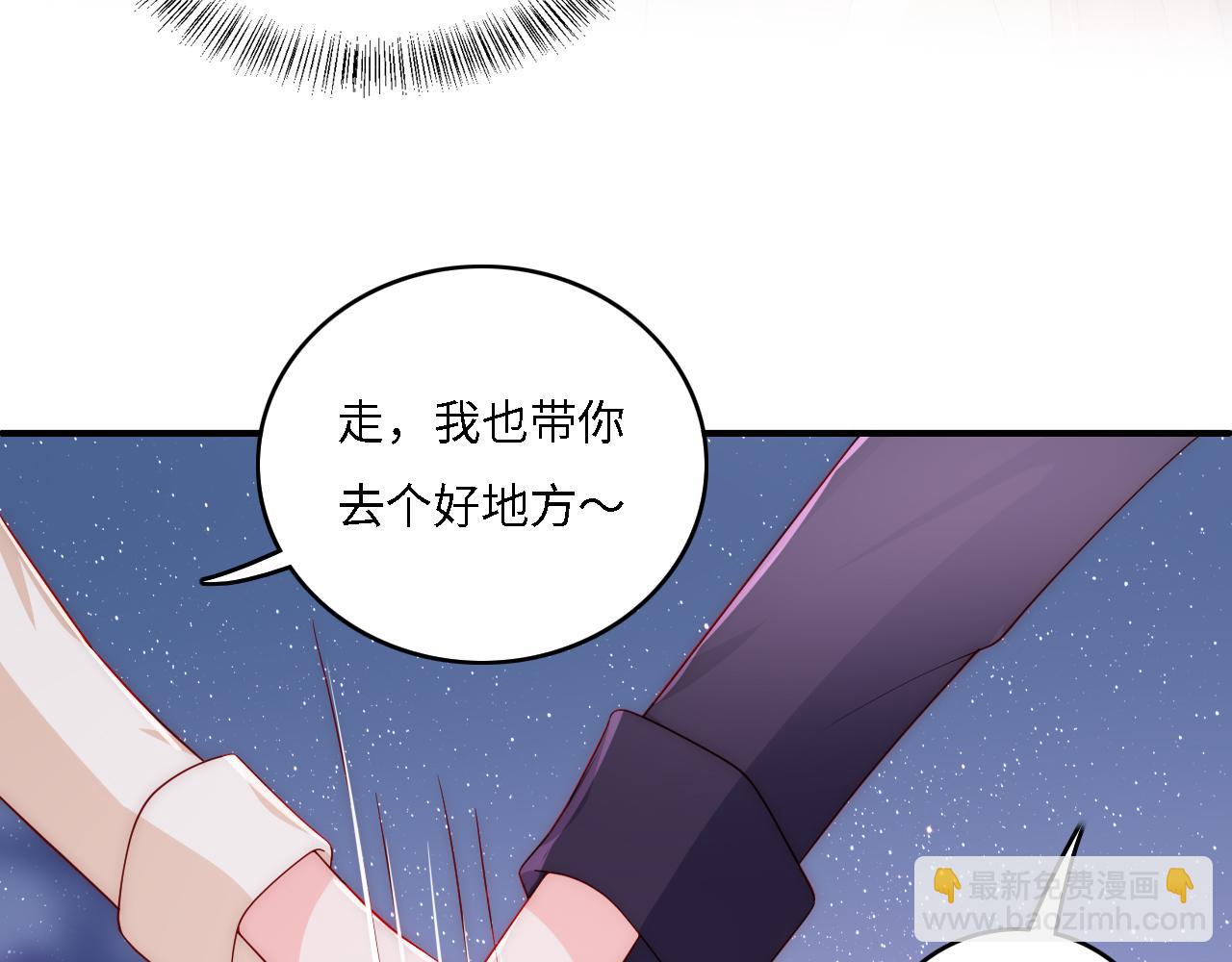 番外14 因为是你才浪漫70