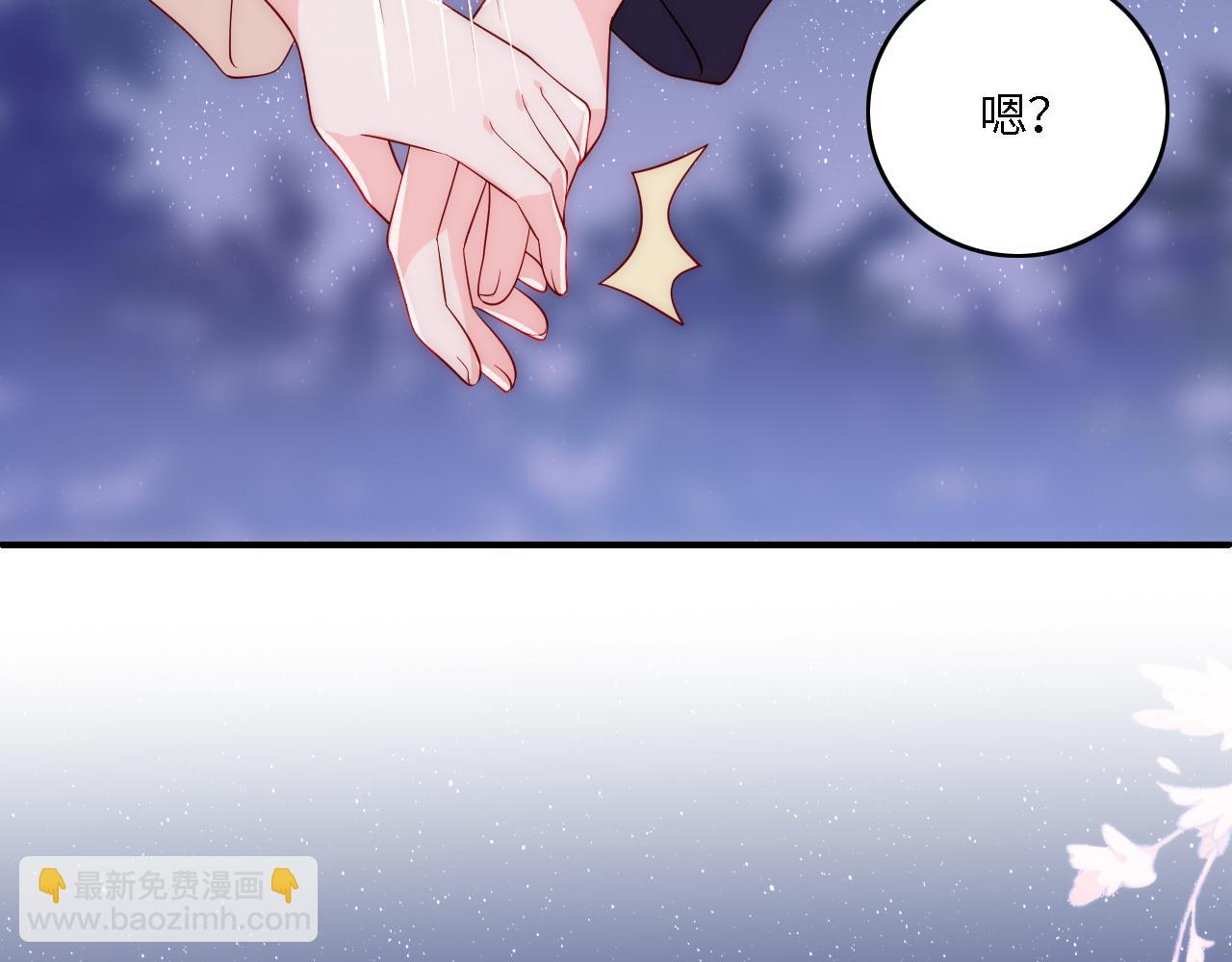 番外14 因为是你才浪漫71