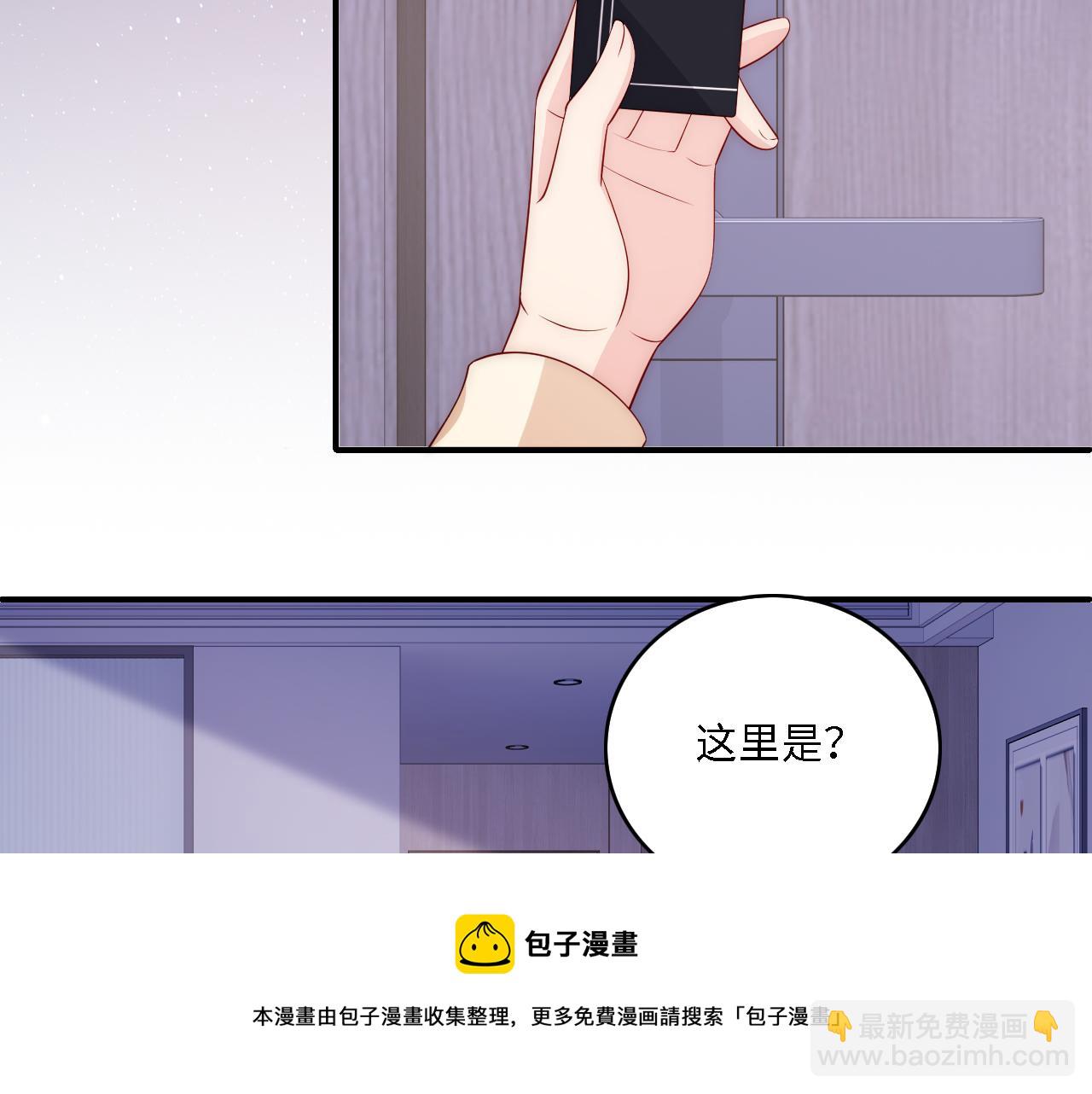 番外14 因为是你才浪漫74