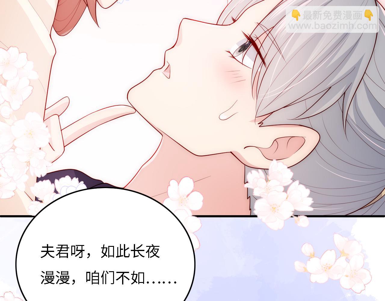 番外14 因为是你才浪漫83