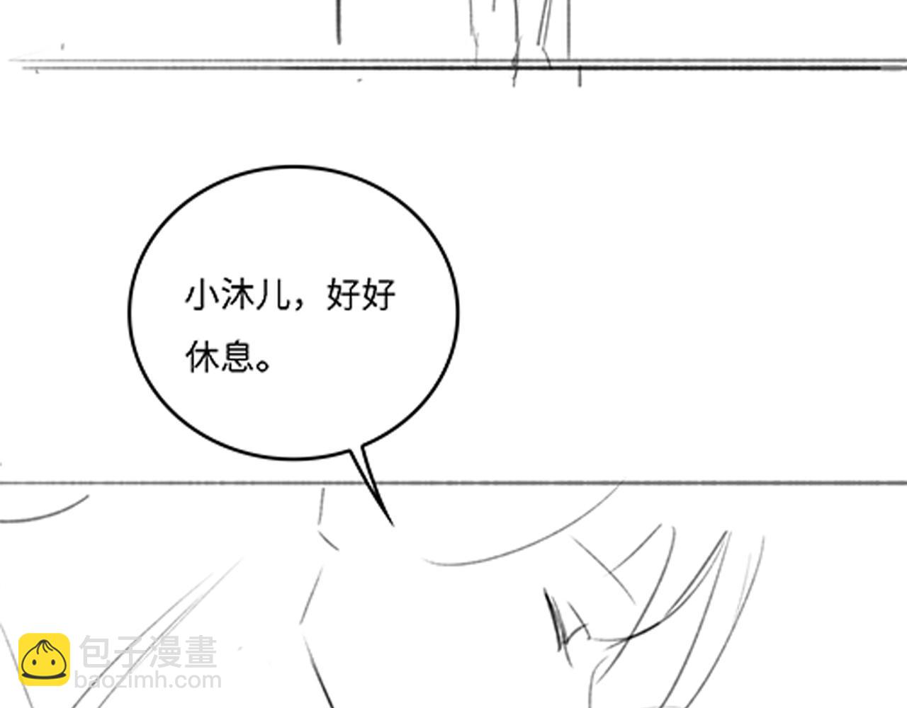 番外14 因为是你才浪漫91