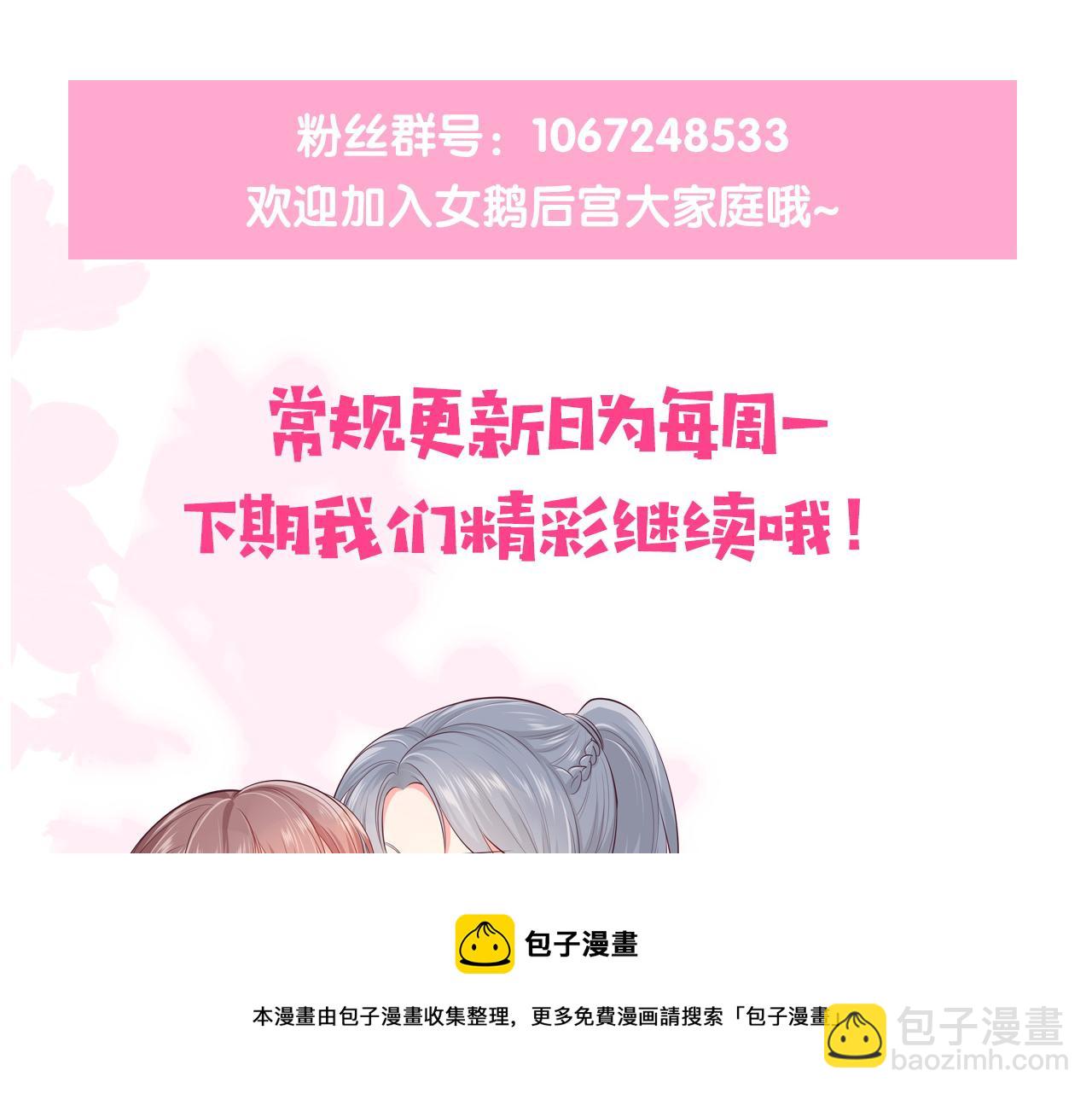 番外14 因为是你才浪漫94