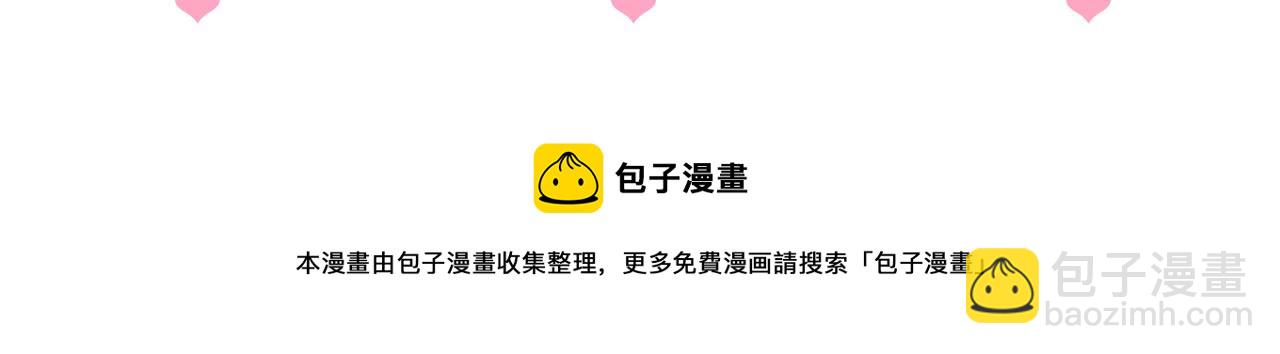 番外14 因为是你才浪漫96