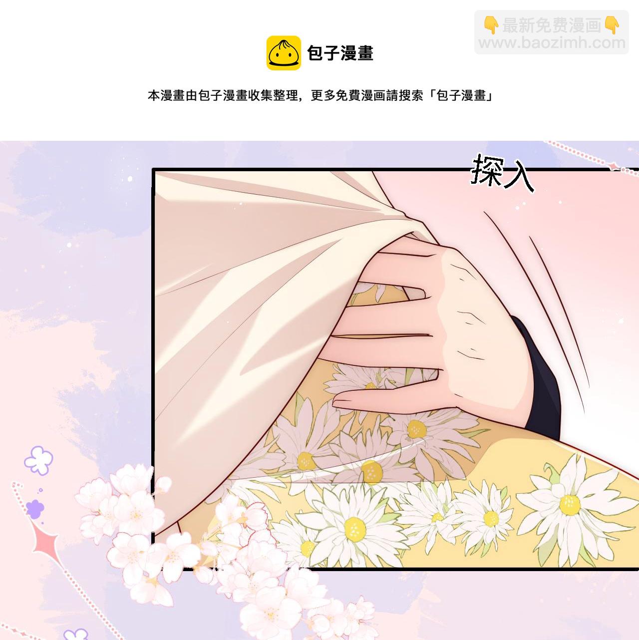 番外15 甜蜜共浴10