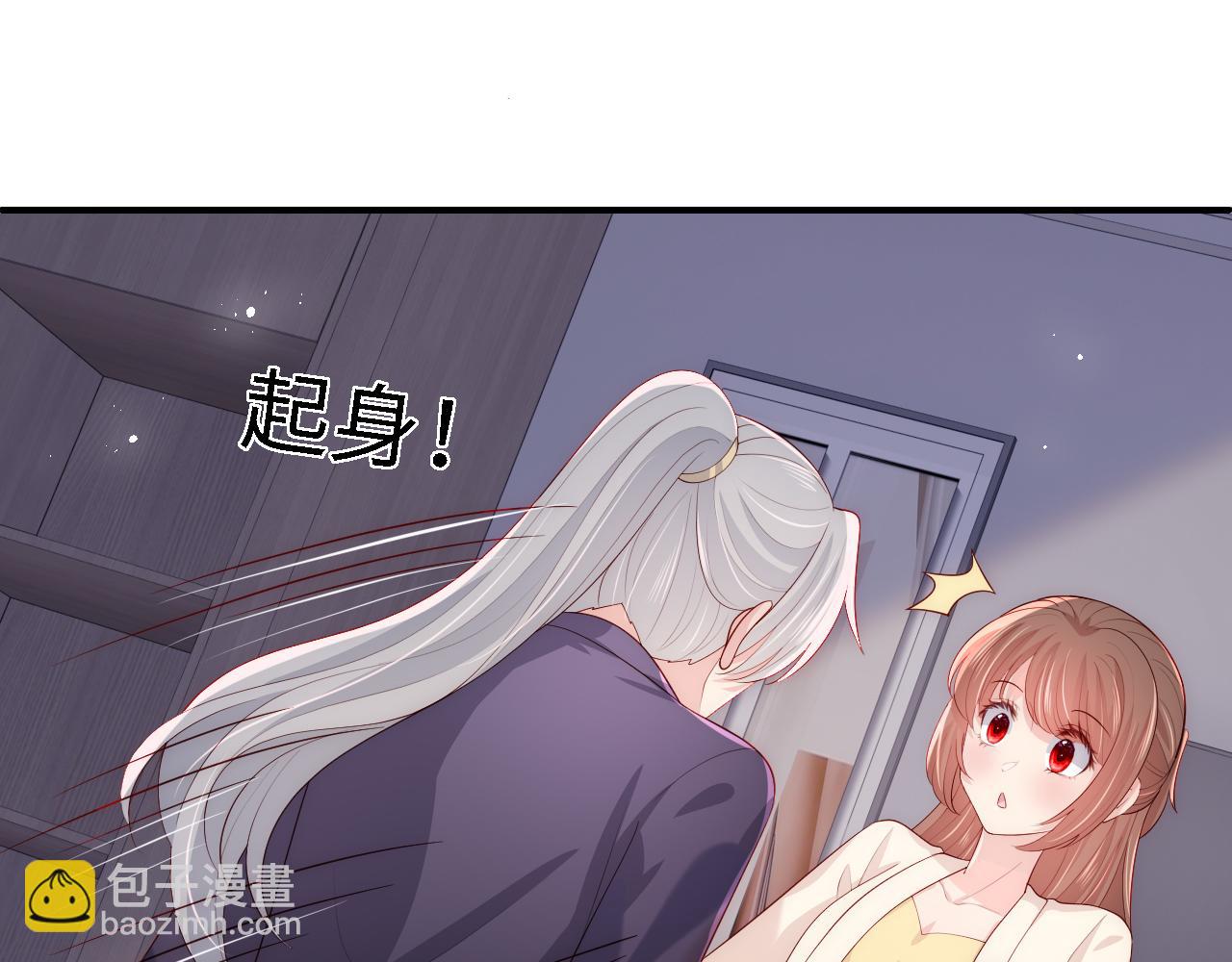 番外15 甜蜜共浴16
