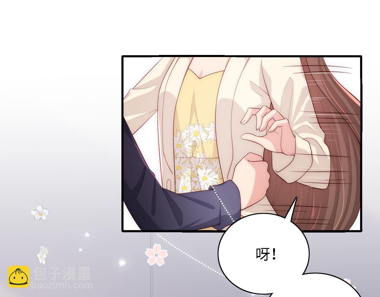 番外15 甜蜜共浴19