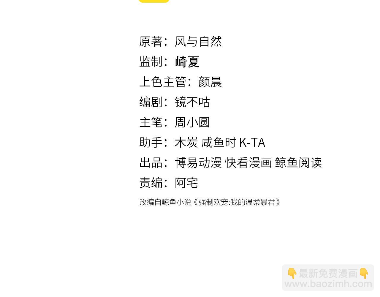 番外15 甜蜜共浴2