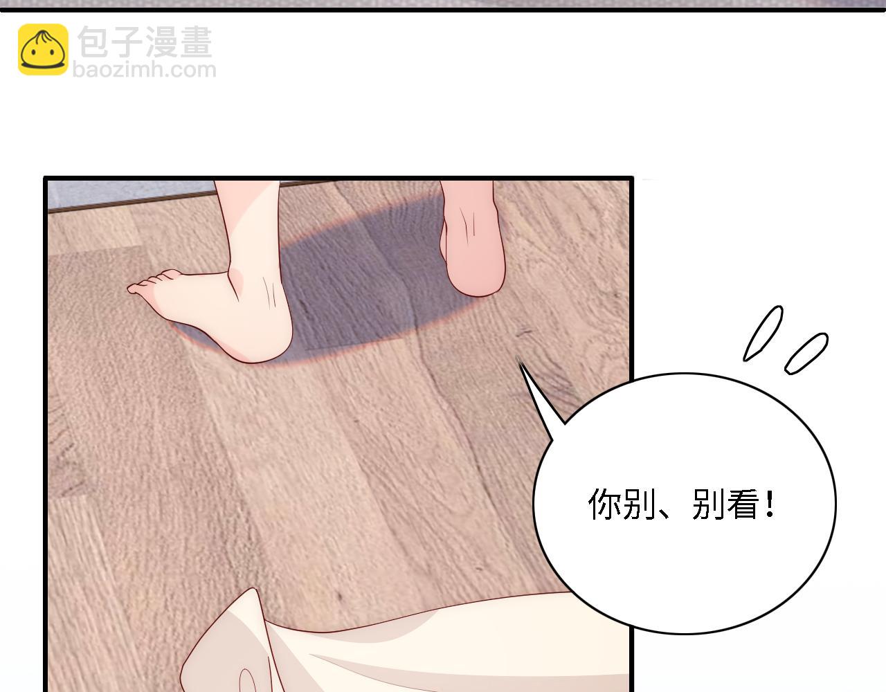 番外15 甜蜜共浴22