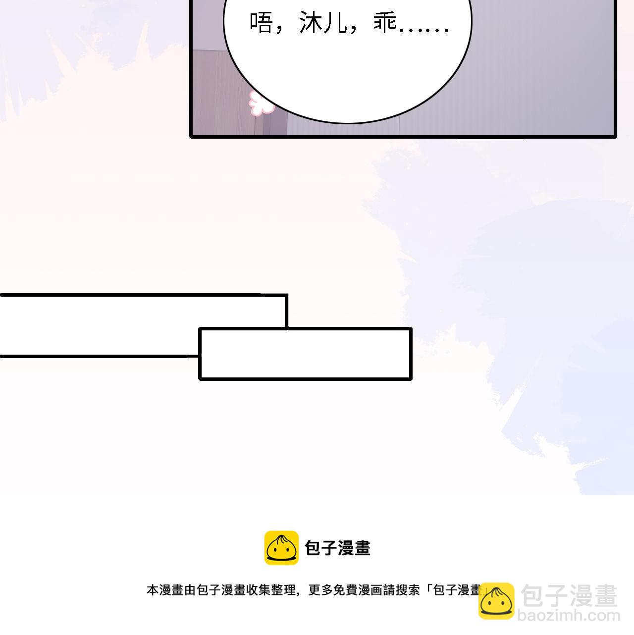 番外15 甜蜜共浴40