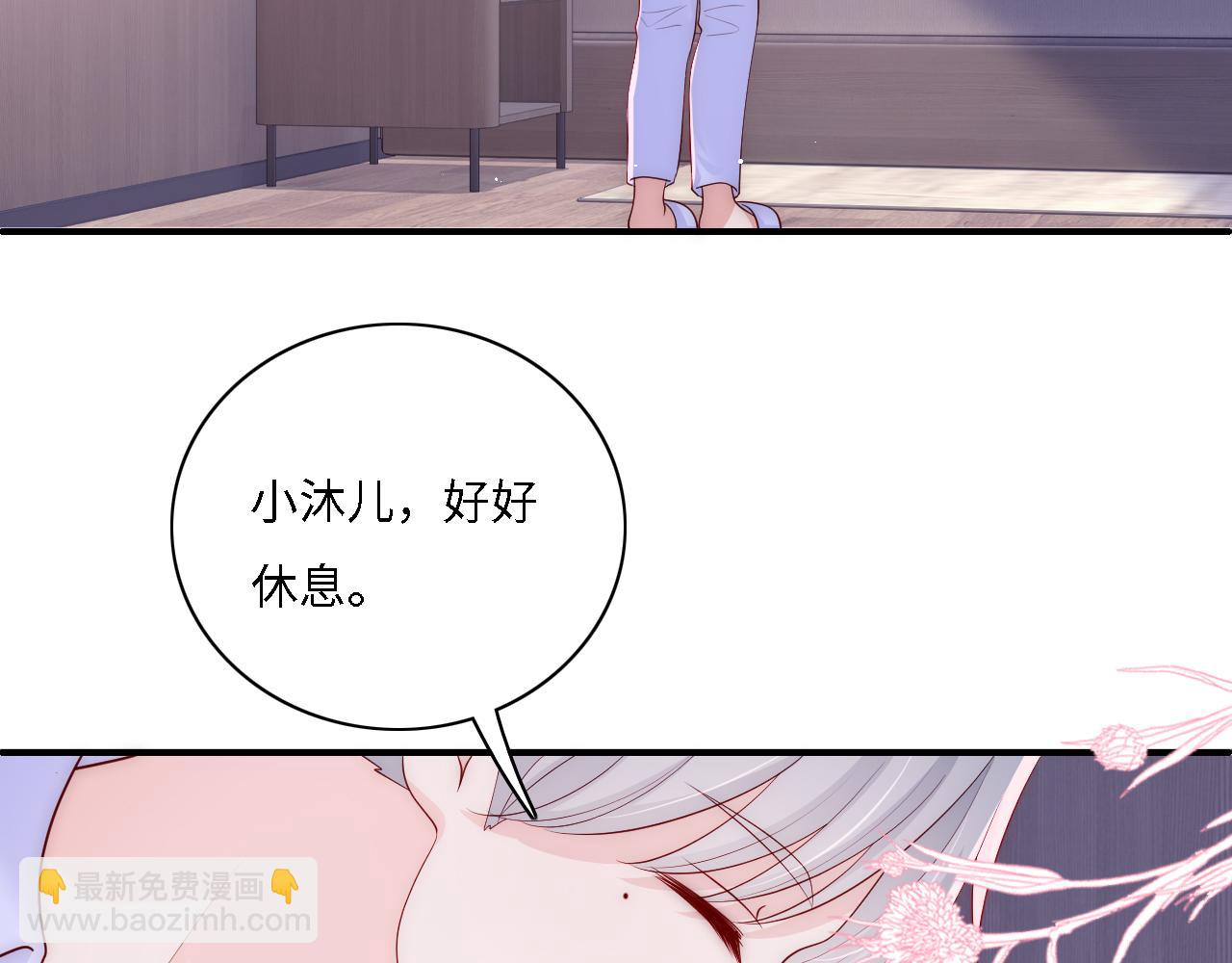 番外15 甜蜜共浴45