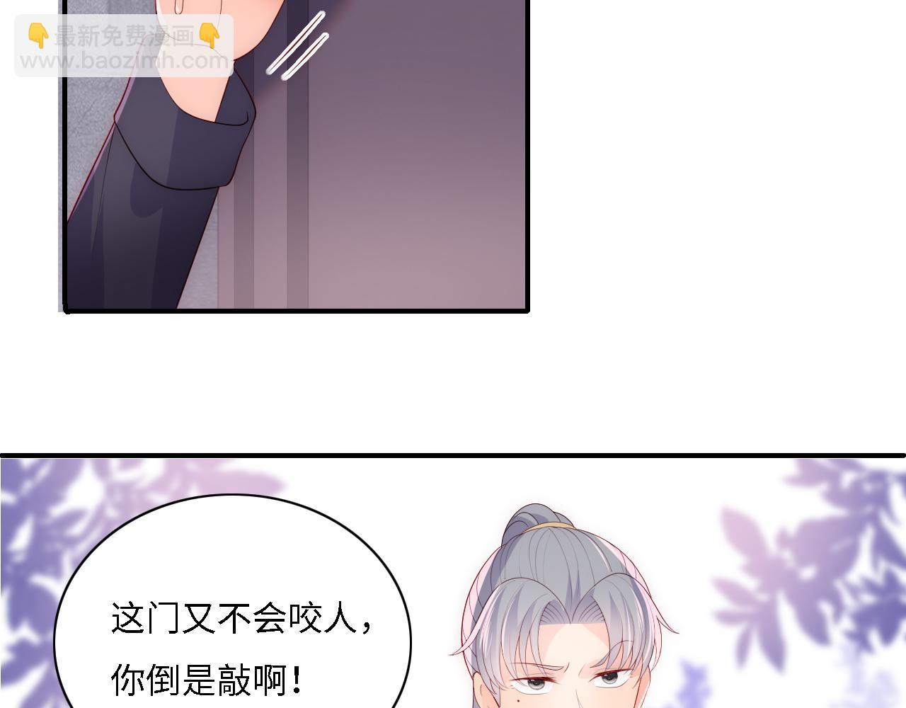 番外15 甜蜜共浴49