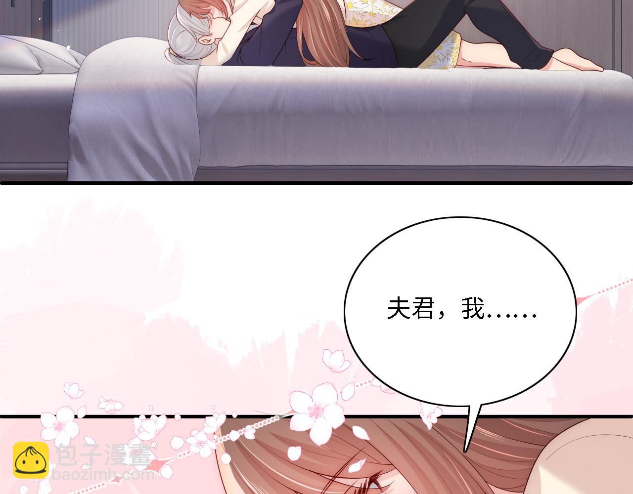 番外15 甜蜜共浴5