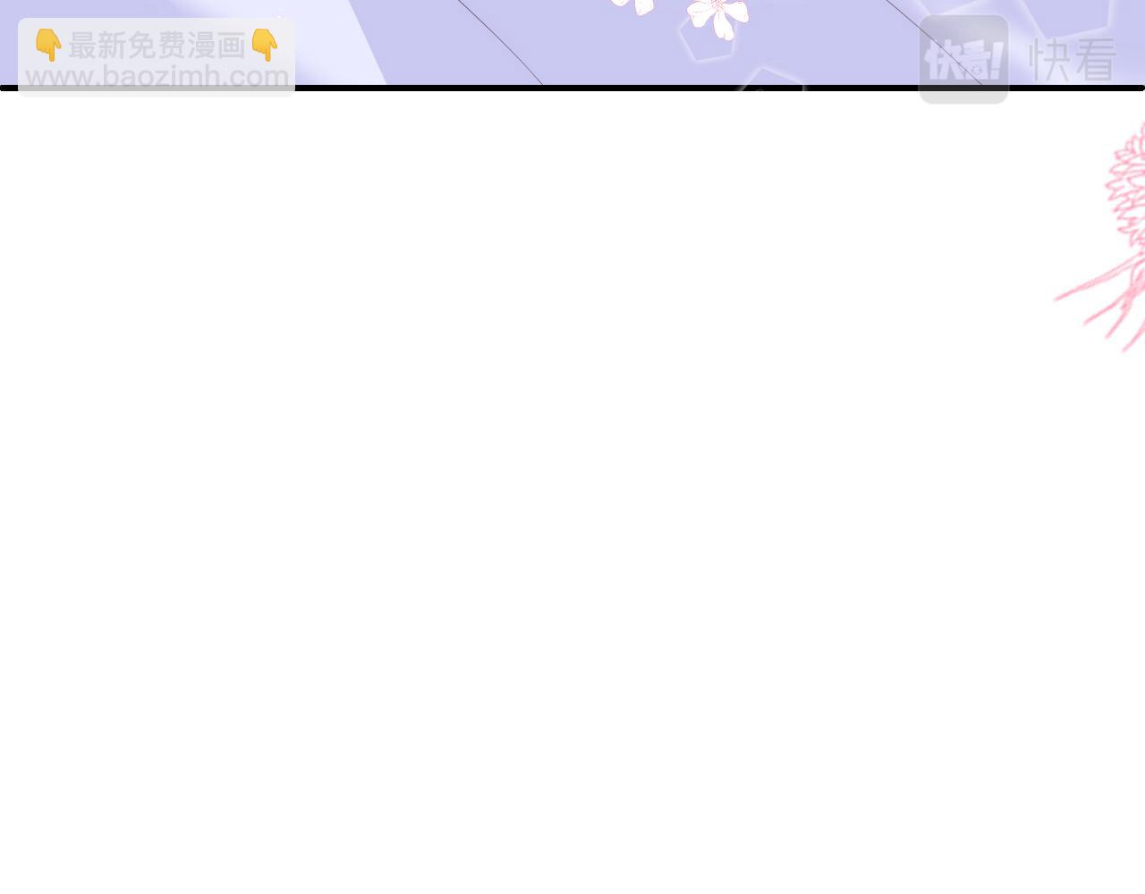 番外15 甜蜜共浴51