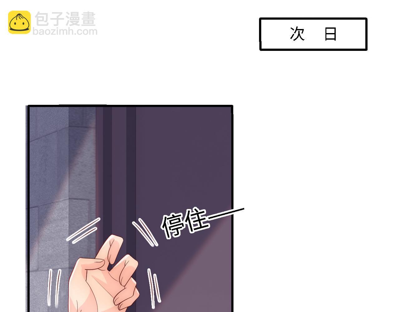 番外15 甜蜜共浴52