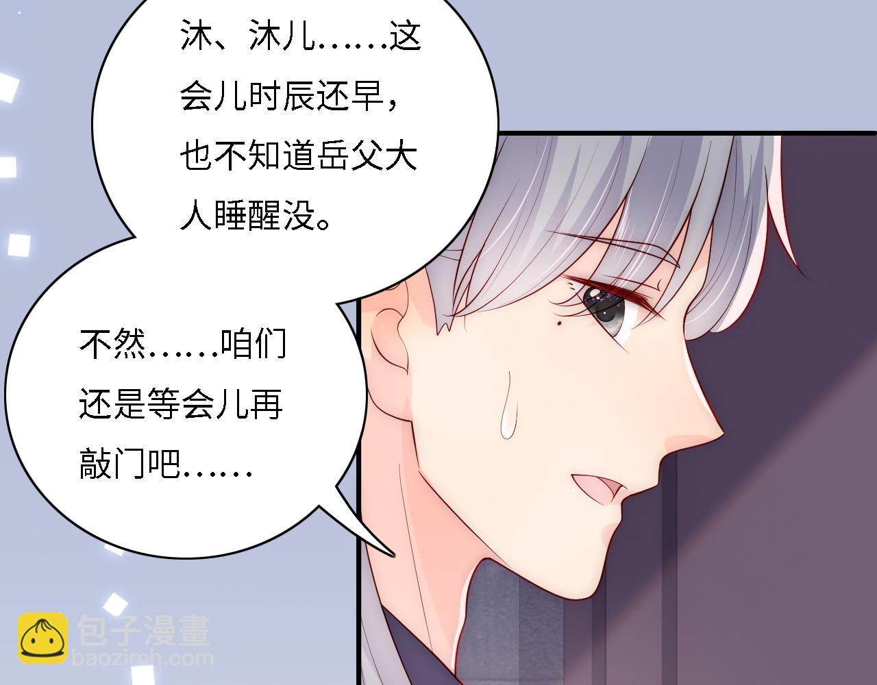 番外15 甜蜜共浴55