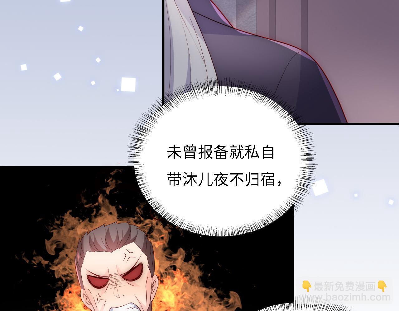 番外15 甜蜜共浴56