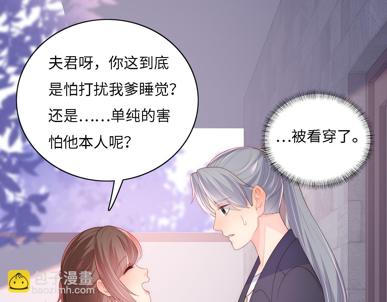番外15 甜蜜共浴58