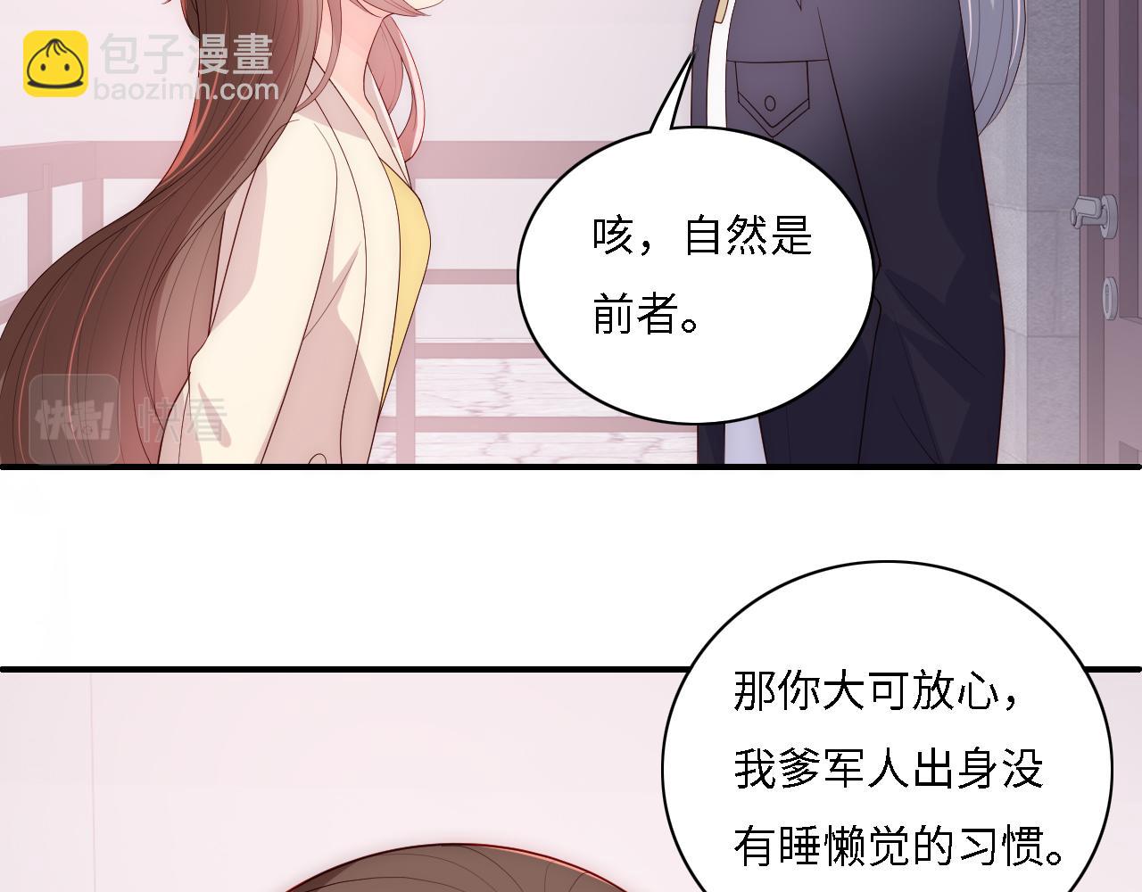 番外15 甜蜜共浴59