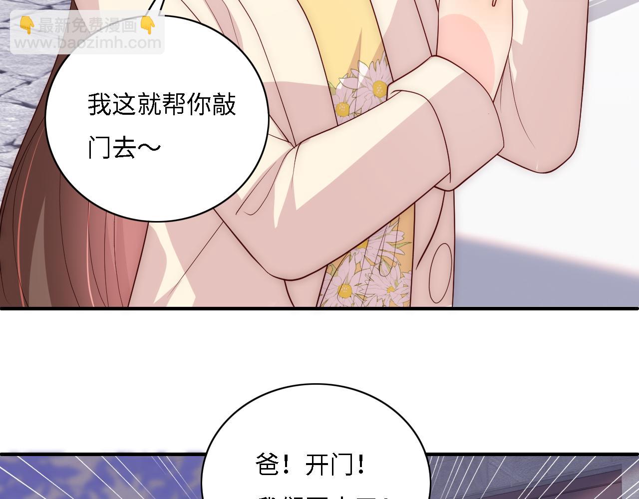 番外15 甜蜜共浴61