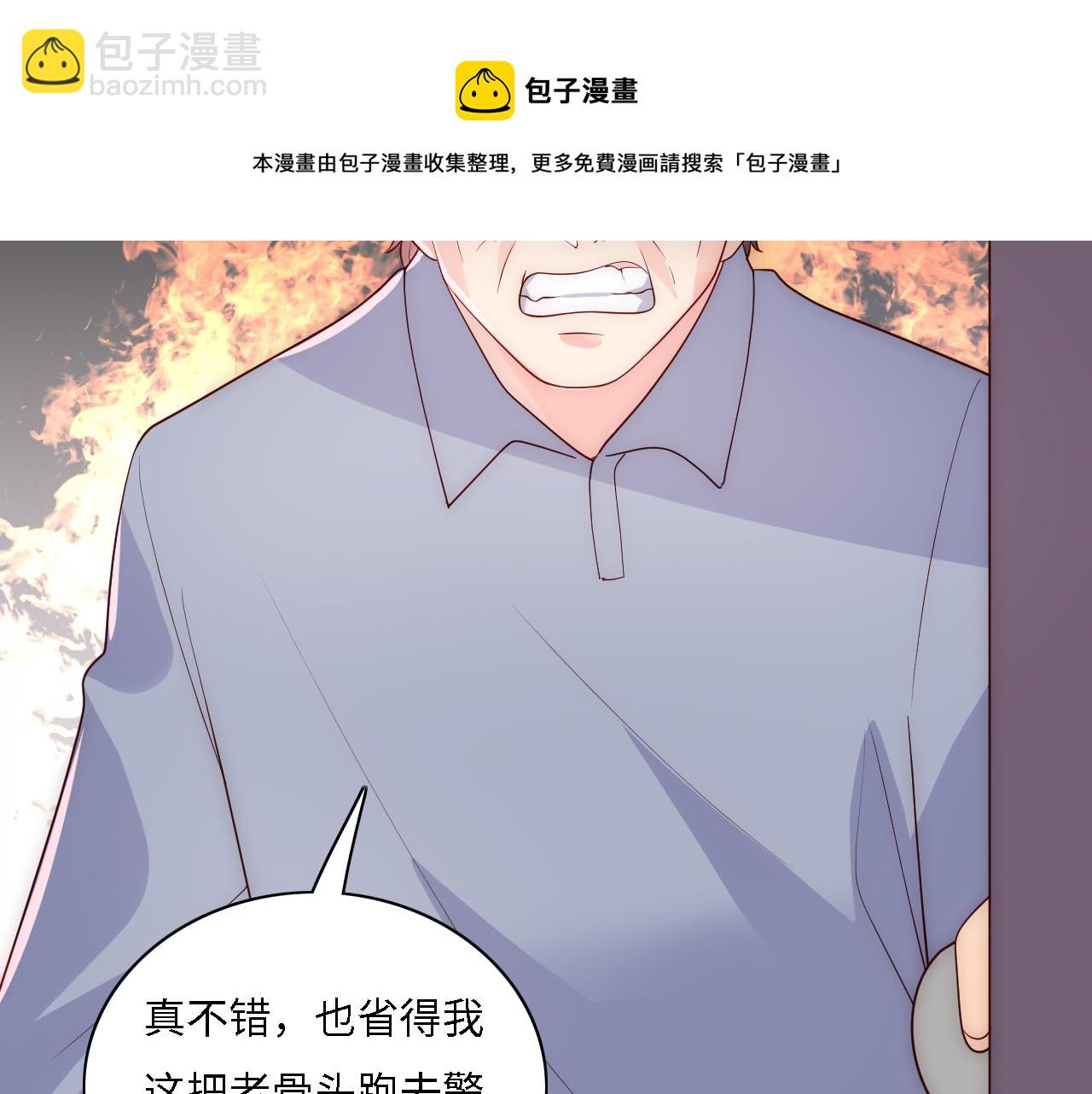番外15 甜蜜共浴64