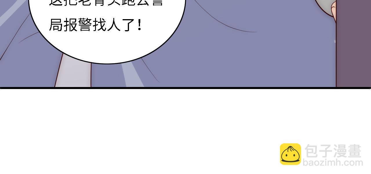 番外15 甜蜜共浴65