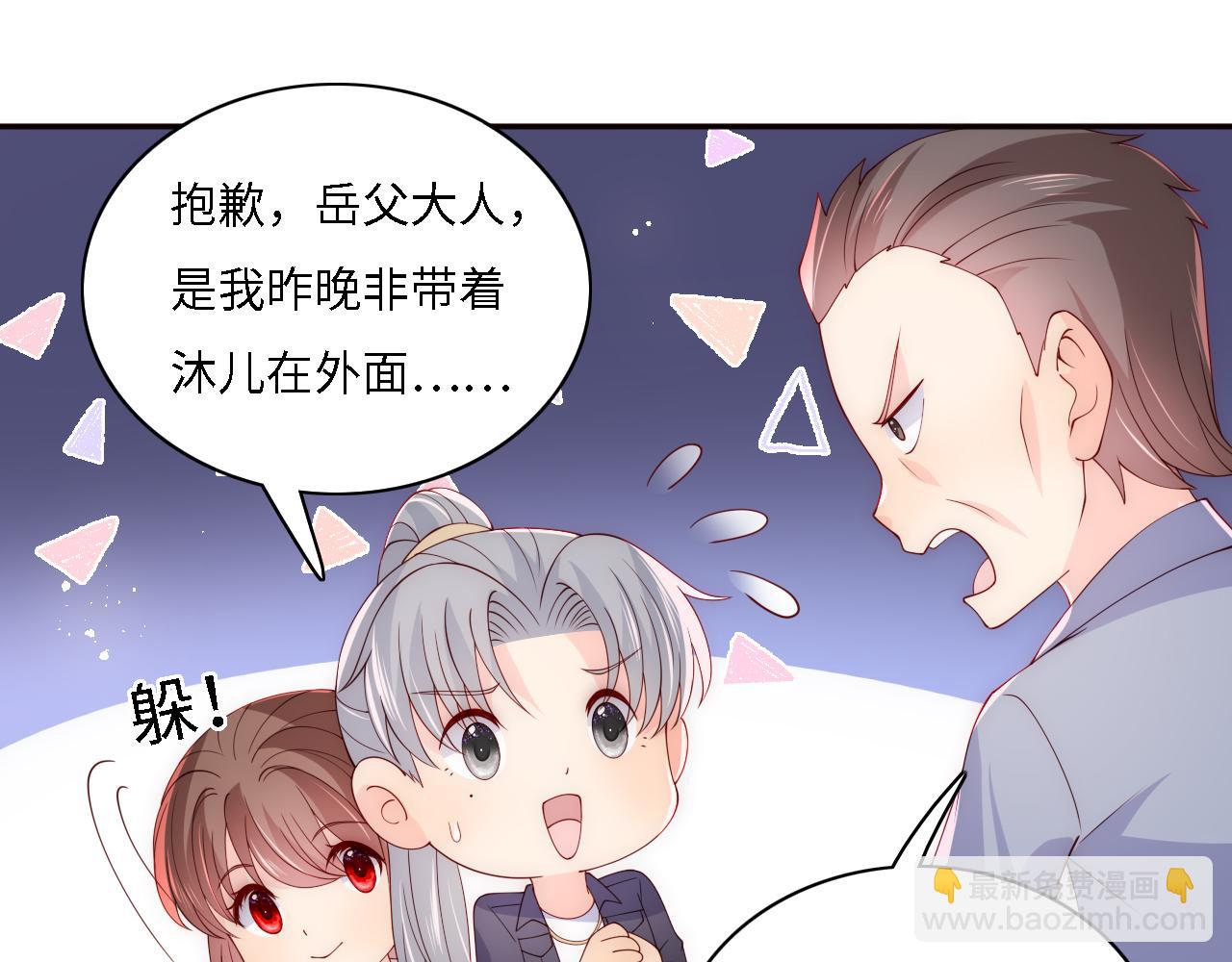 番外15 甜蜜共浴66