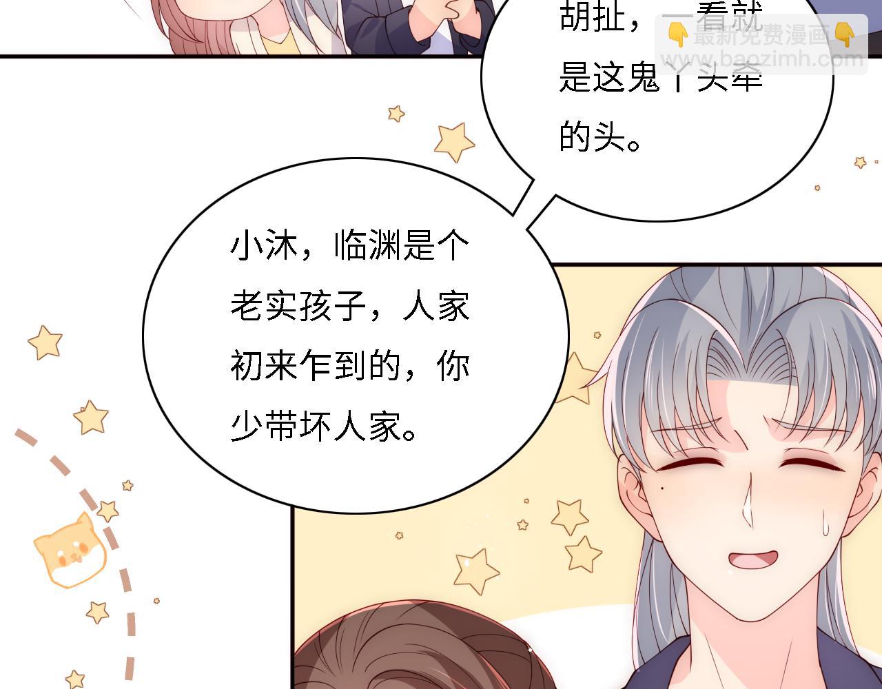 番外15 甜蜜共浴67