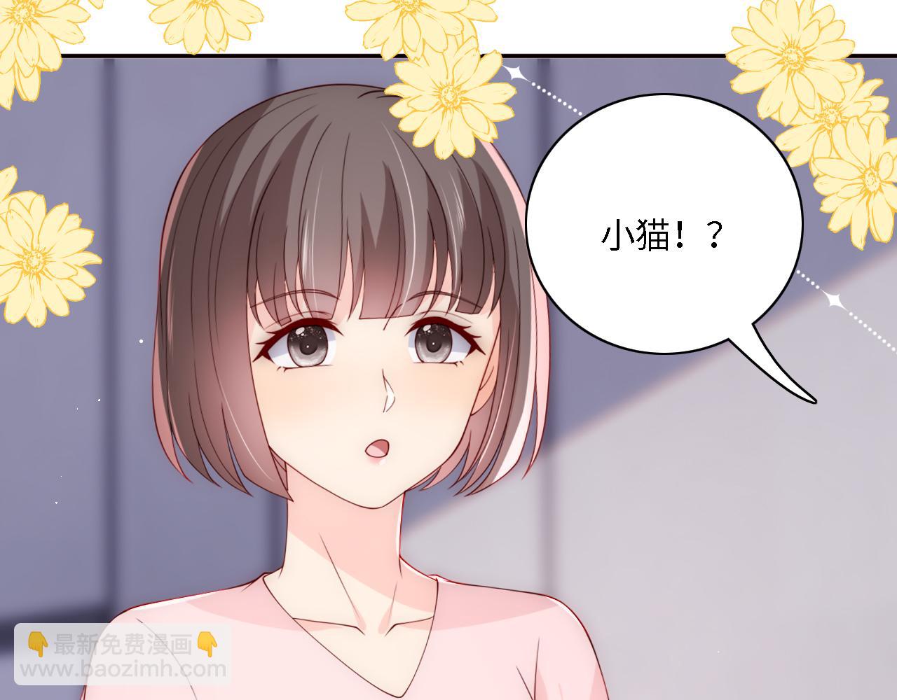 番外15 甜蜜共浴72