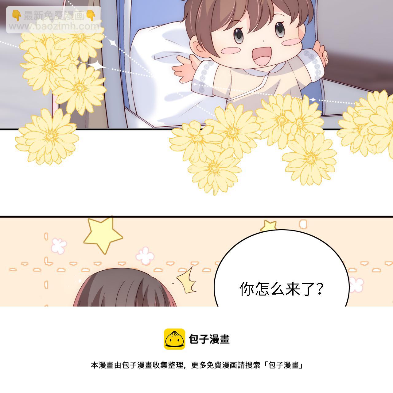 番外15 甜蜜共浴74