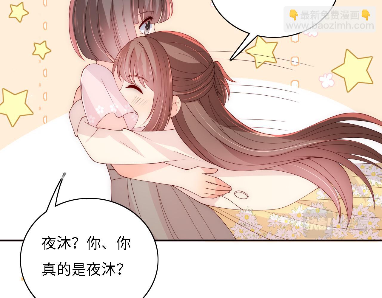 番外15 甜蜜共浴75
