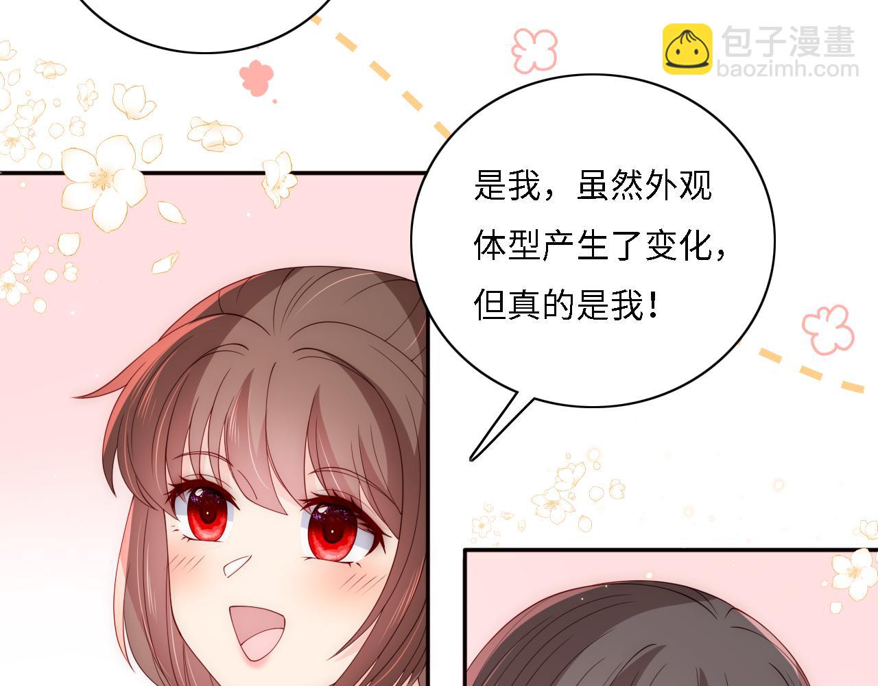 番外15 甜蜜共浴76