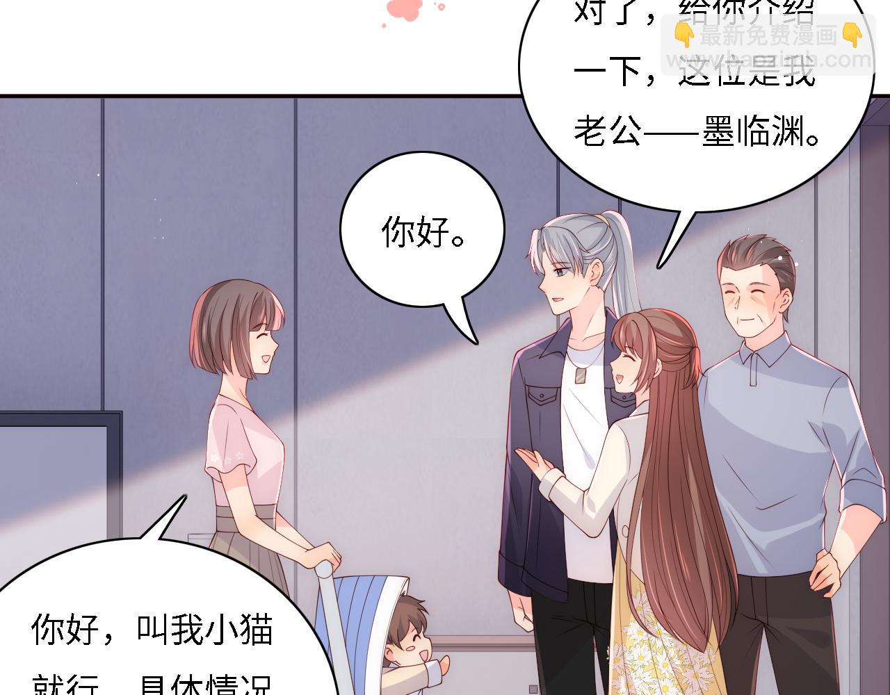 番外15 甜蜜共浴78