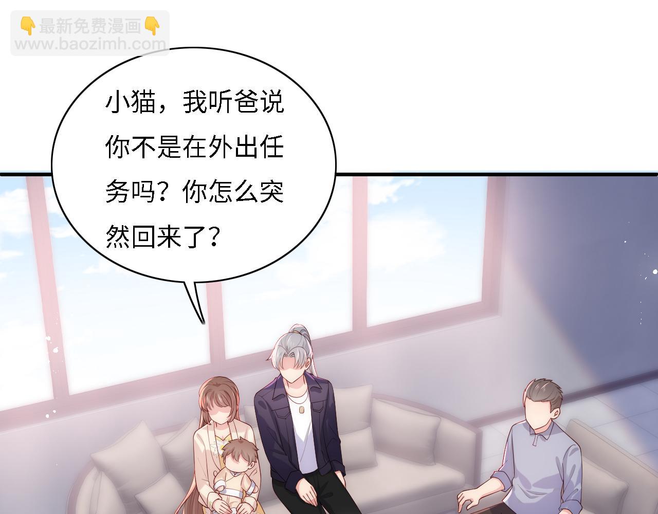 番外15 甜蜜共浴80