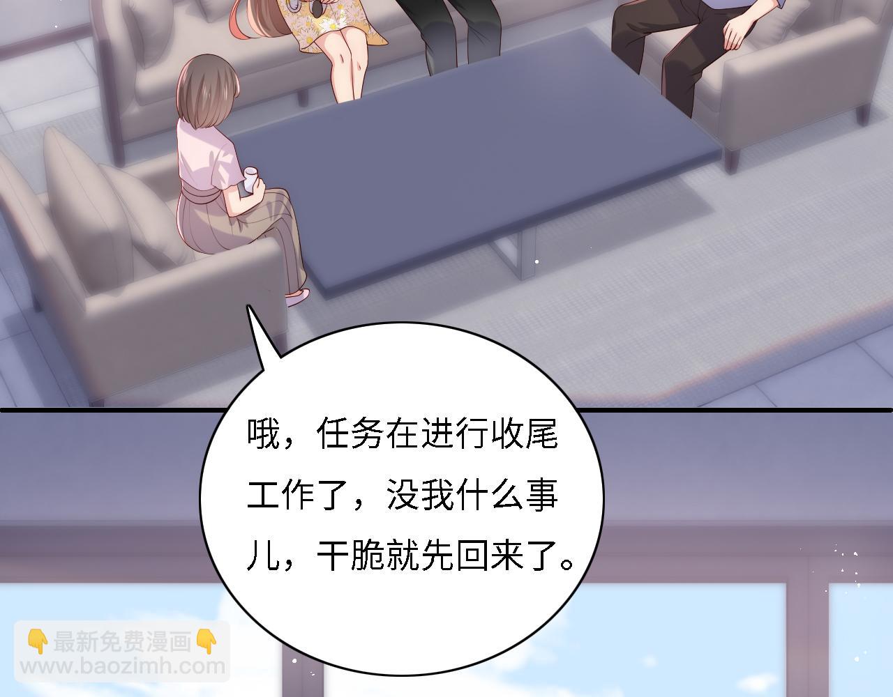 番外15 甜蜜共浴81