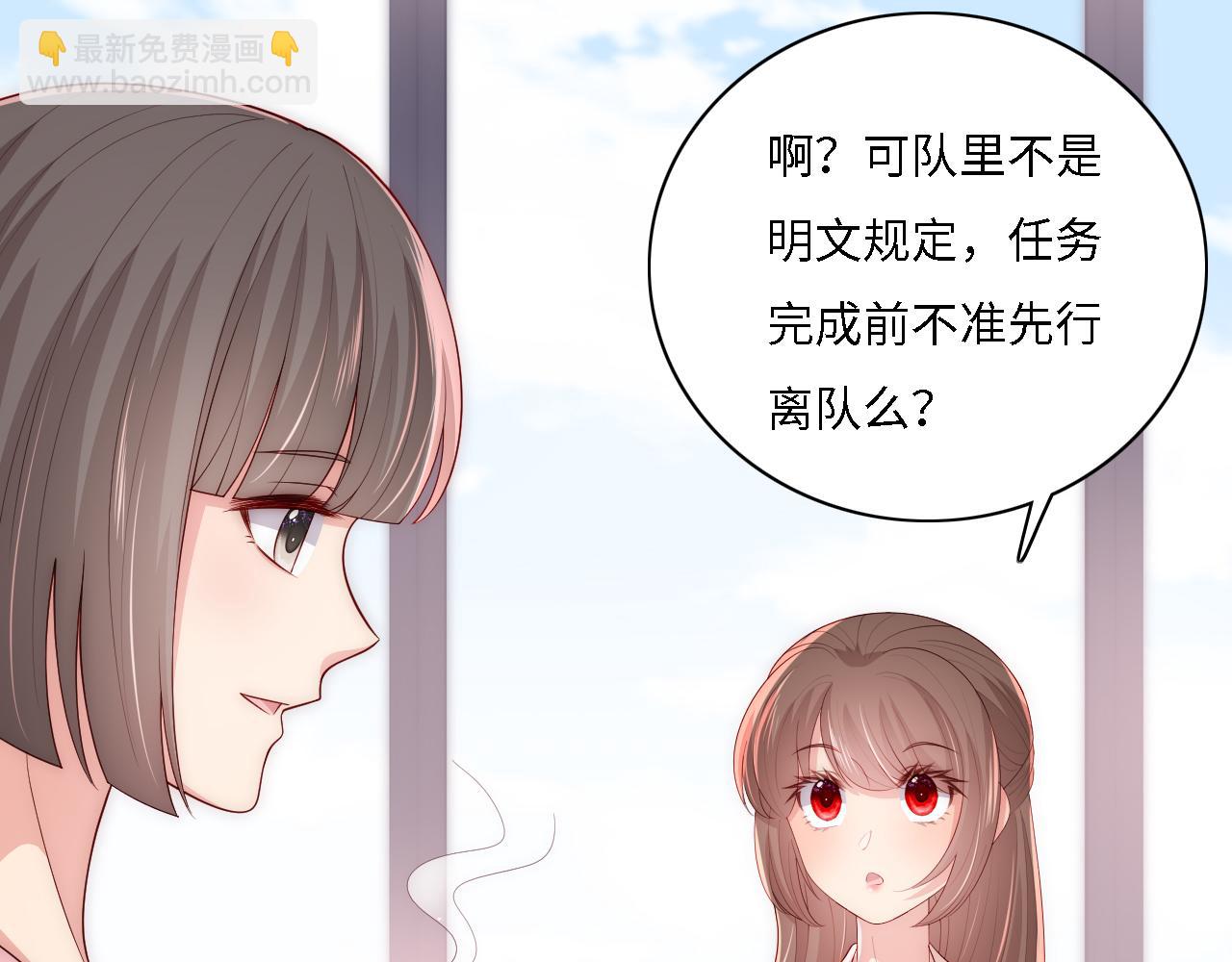 番外15 甜蜜共浴82