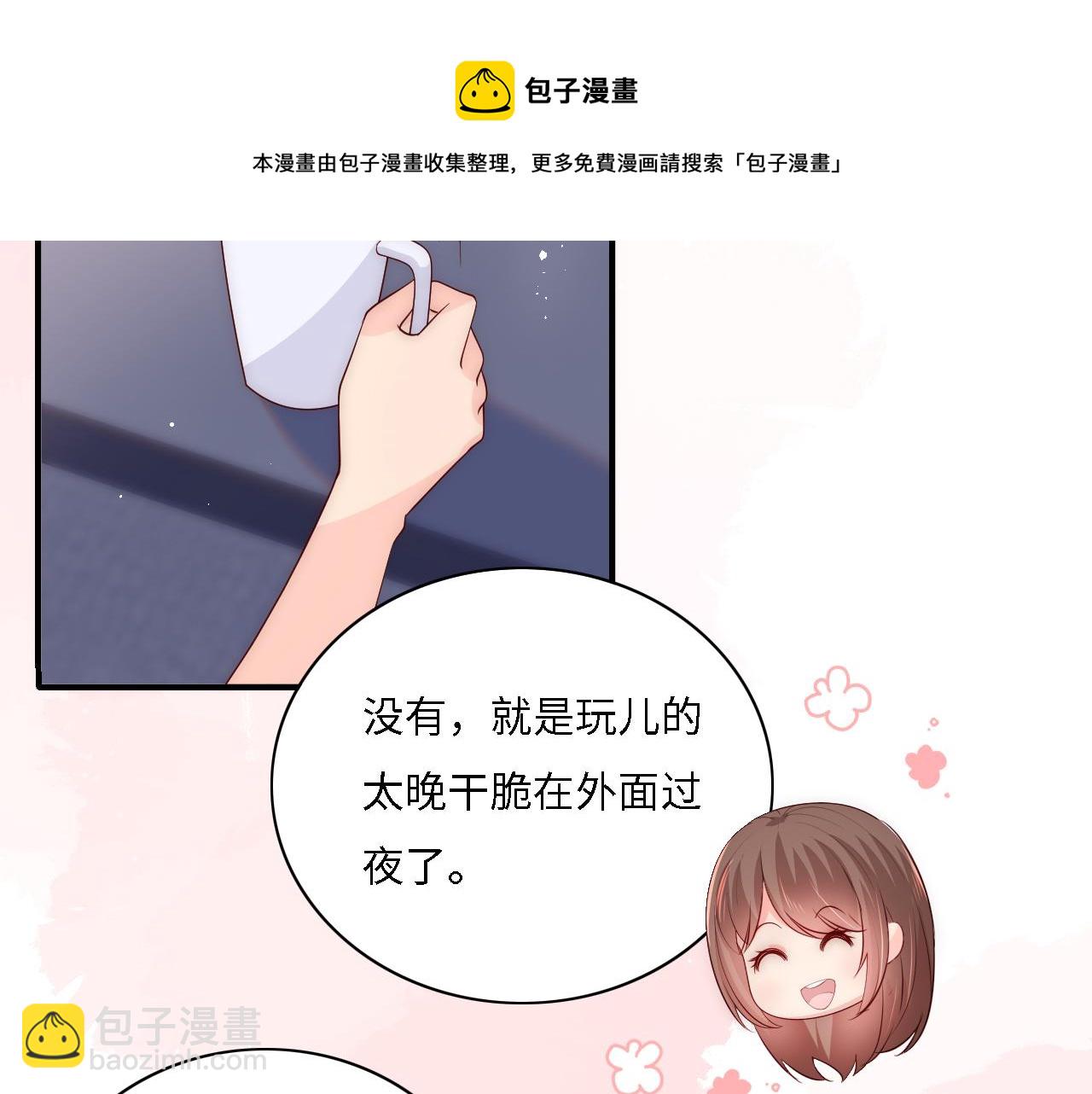 番外15 甜蜜共浴84