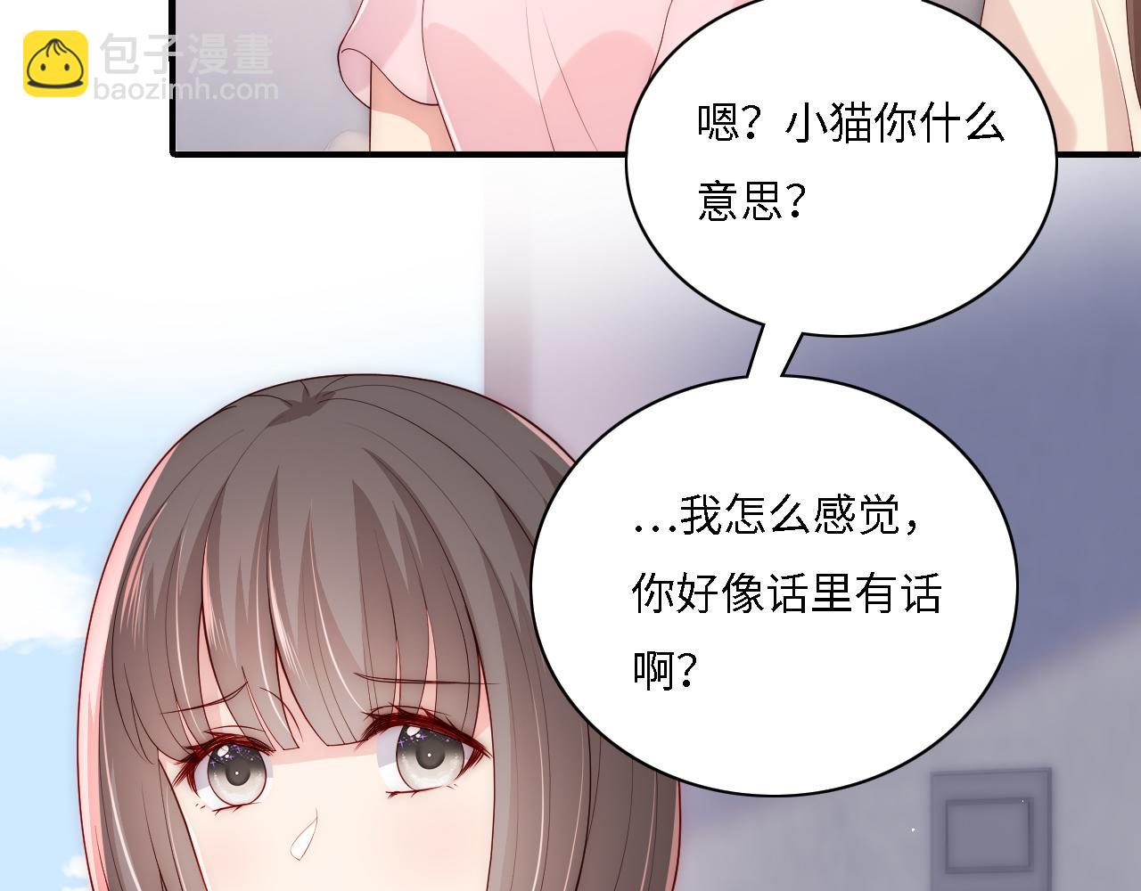 番外15 甜蜜共浴86