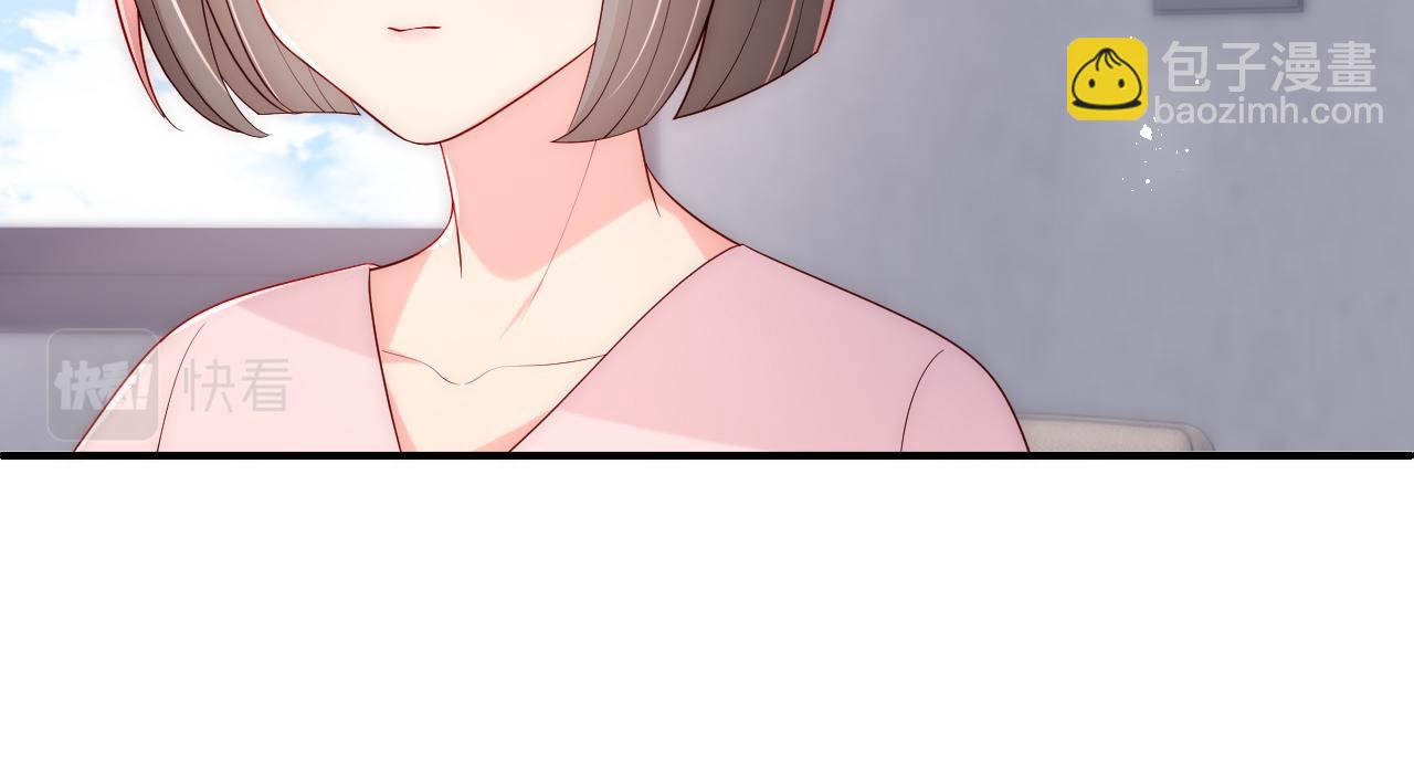 番外15 甜蜜共浴87