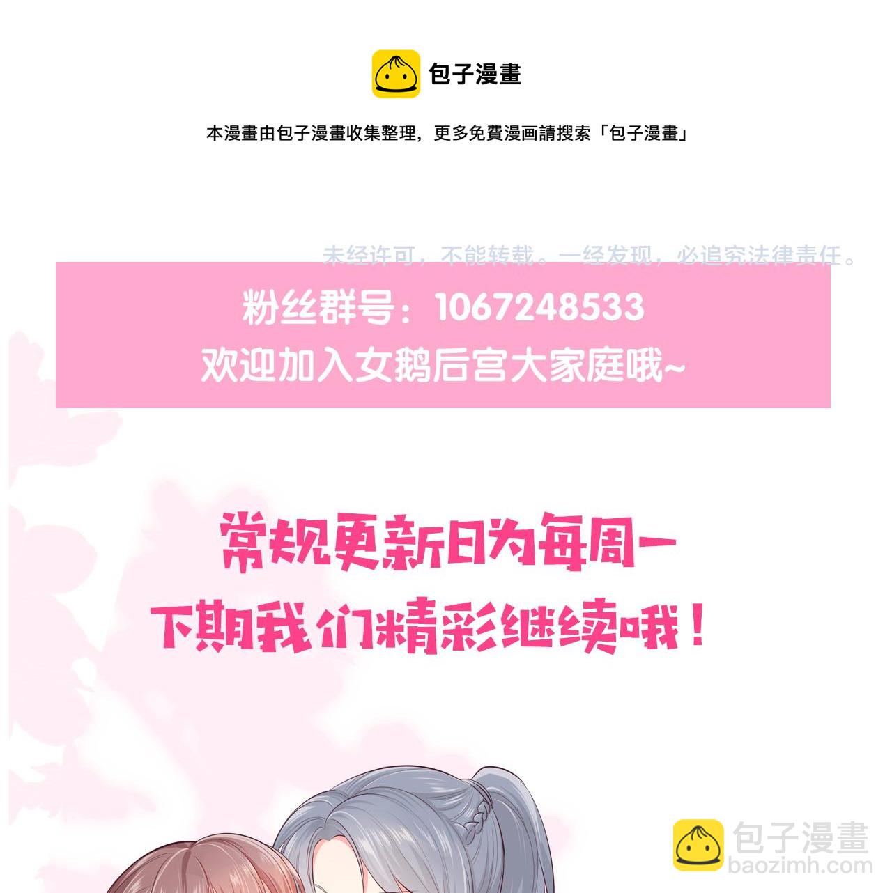 番外15 甜蜜共浴94