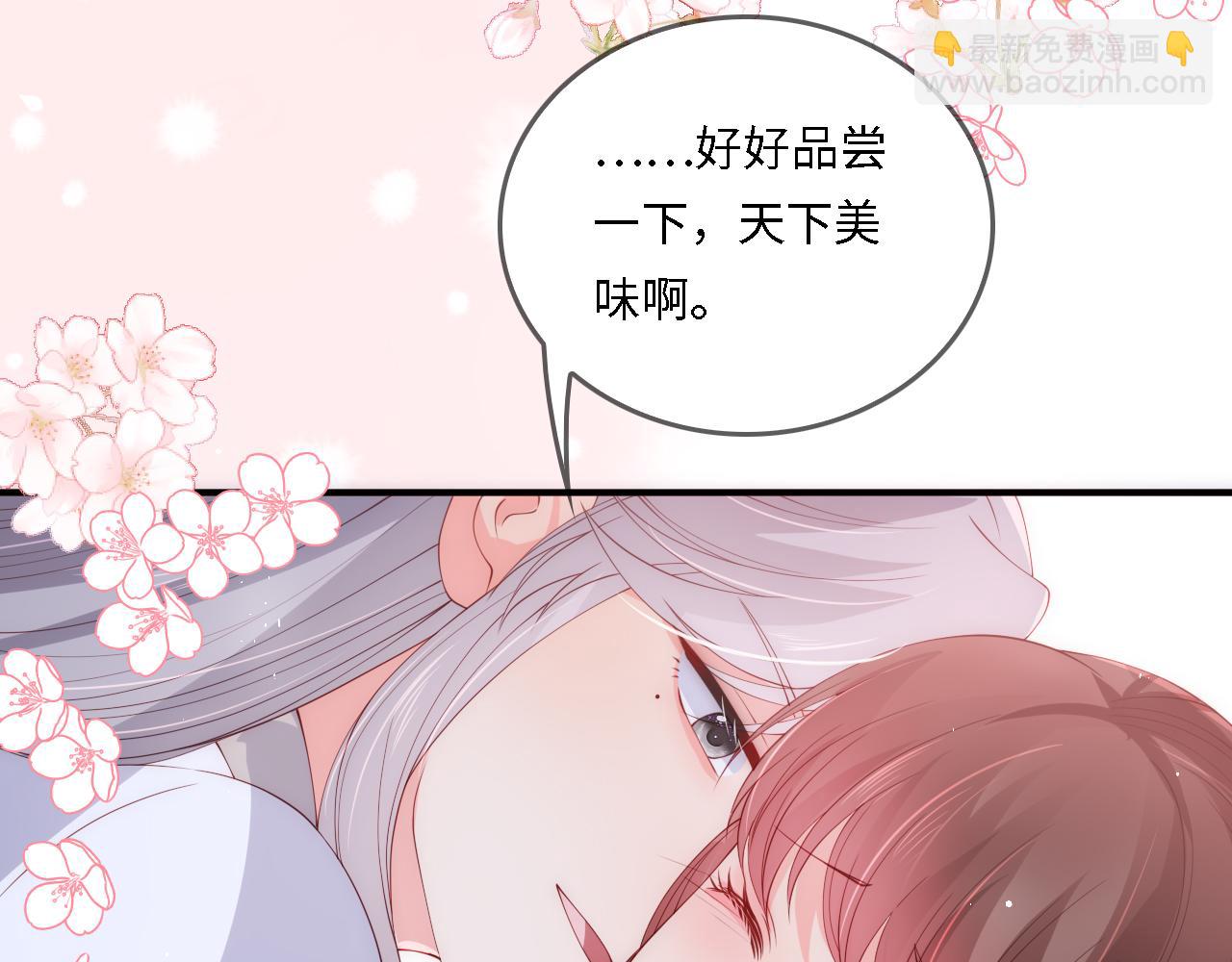 番外22 品尝天下美味105