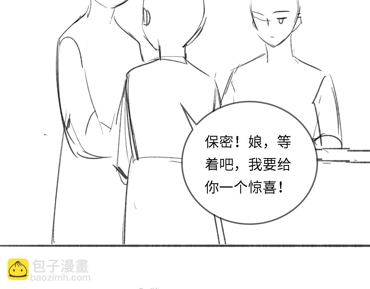 番外22 品尝天下美味113