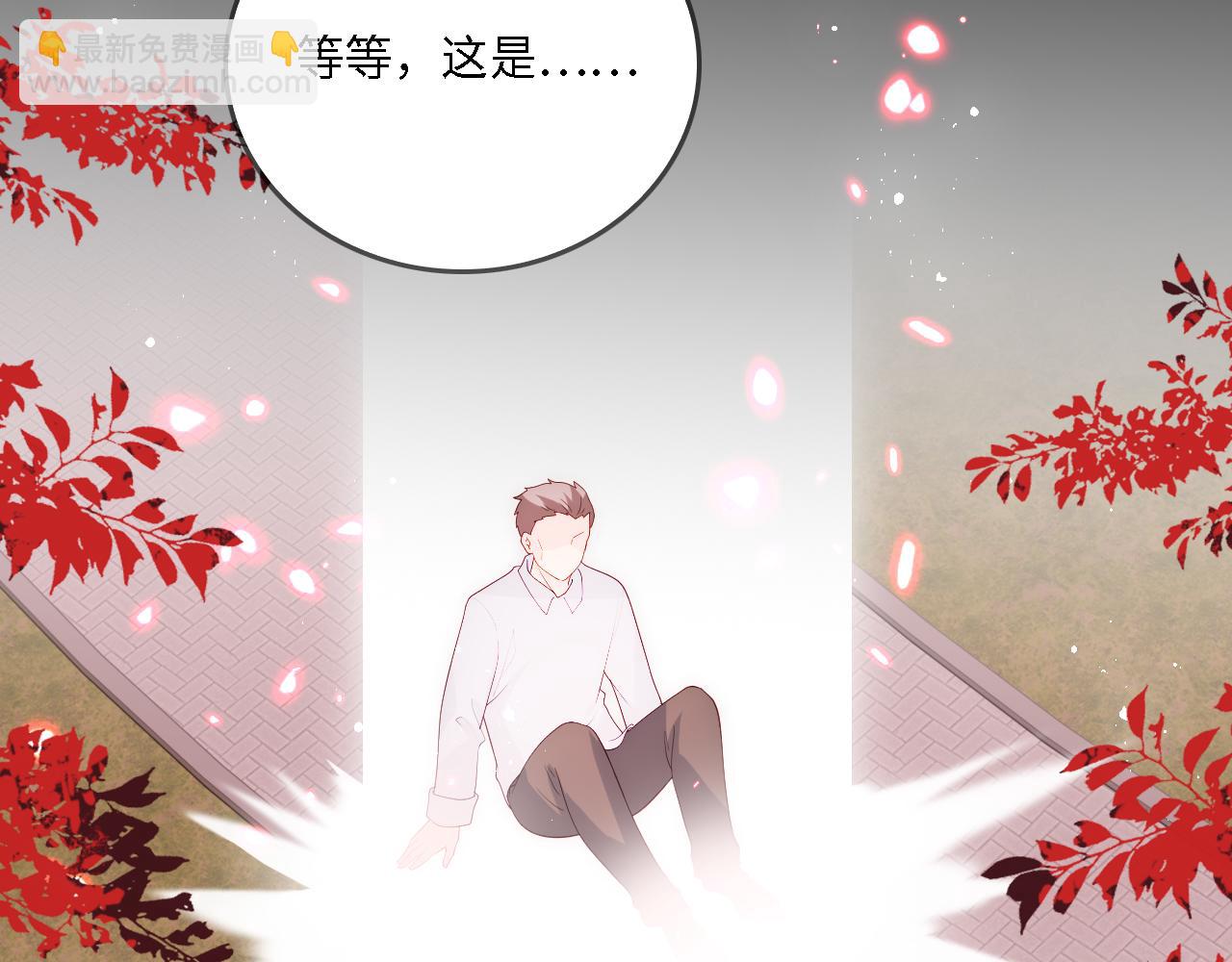 番外22 品尝天下美味59