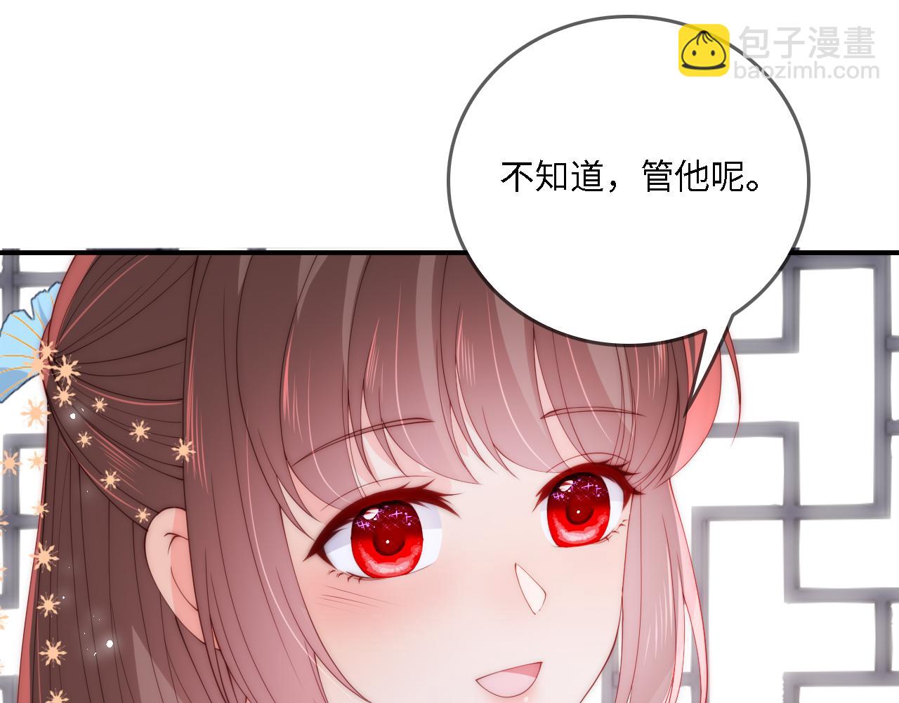 番外22 品尝天下美味76