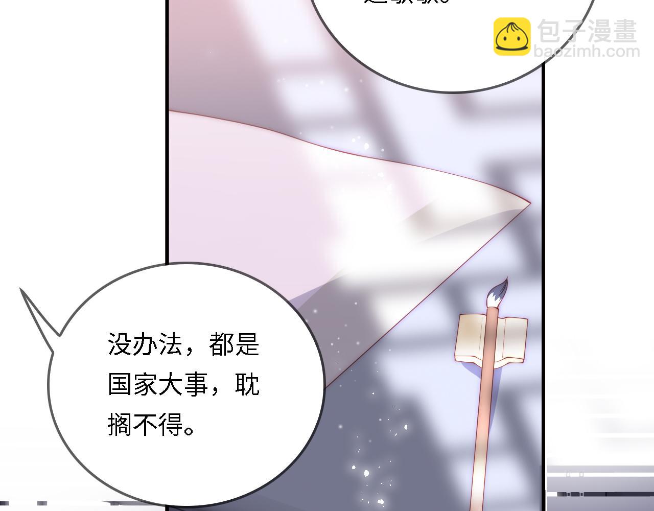 番外22 品尝天下美味78