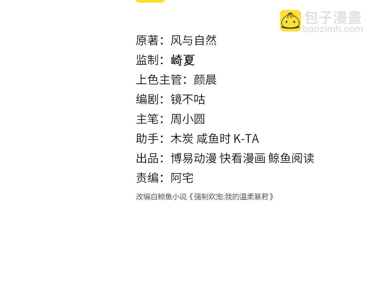 番外23 父子对战2